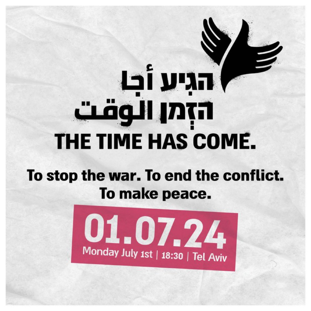 La Fondazione PerugiAssisi aderisce all'appello in sostegno alla Manifestazione del 1 luglio 2024 a Tel Aviv 